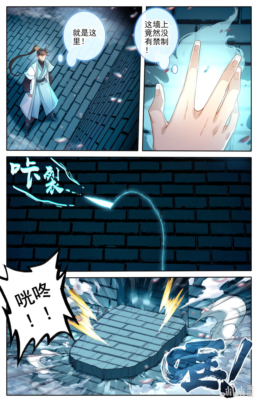 240 香艳之泉4