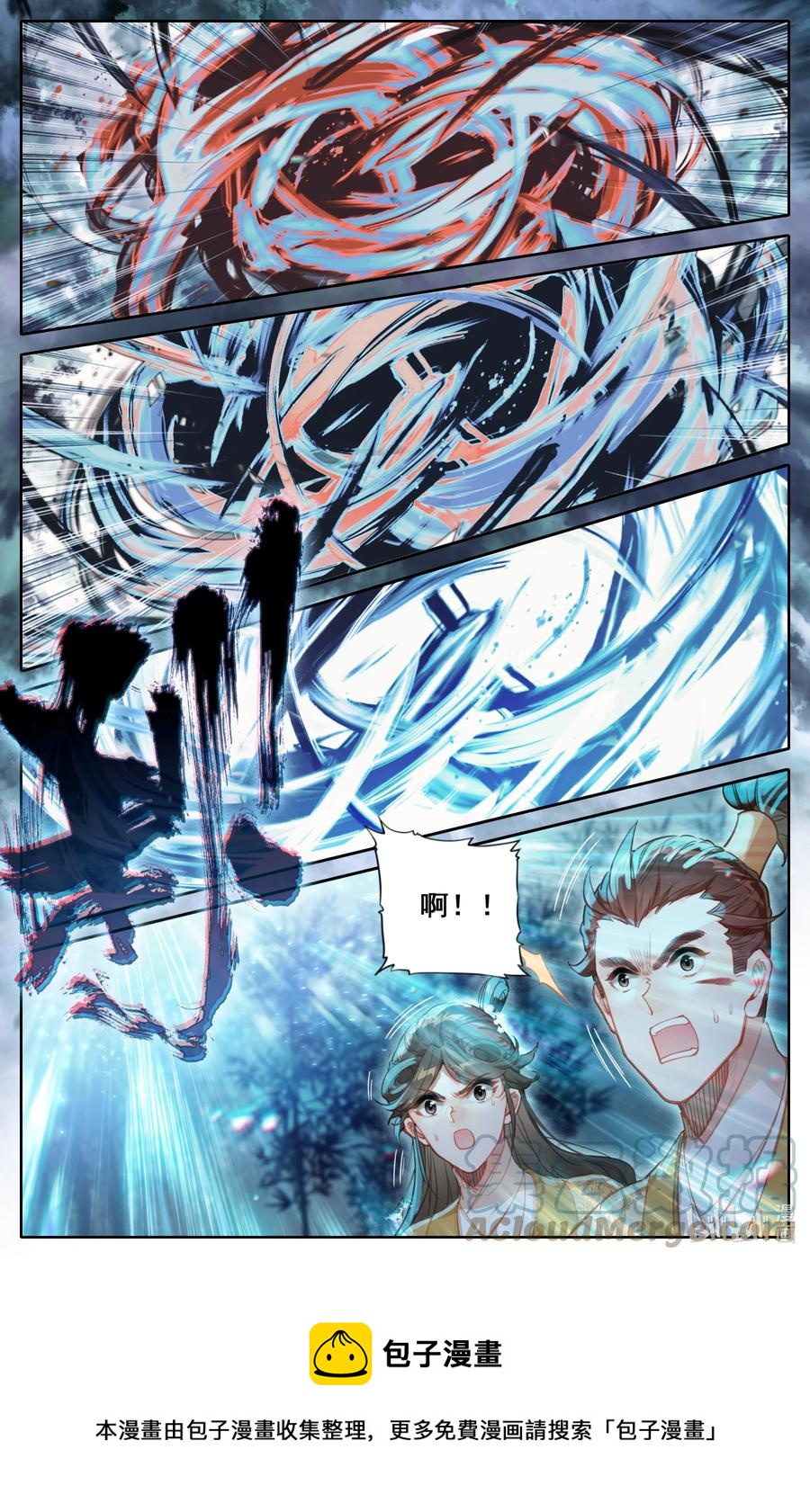 157 法宝残片16