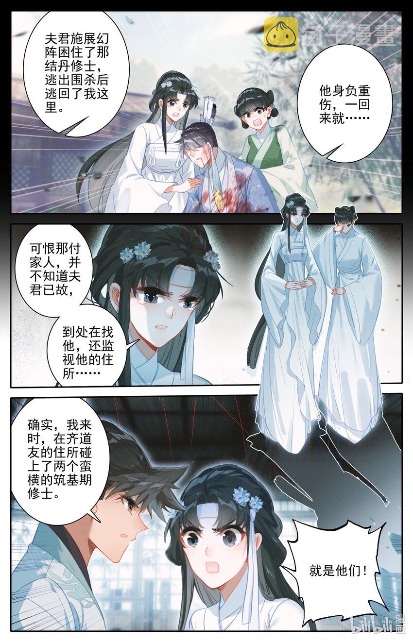 167 承诺5