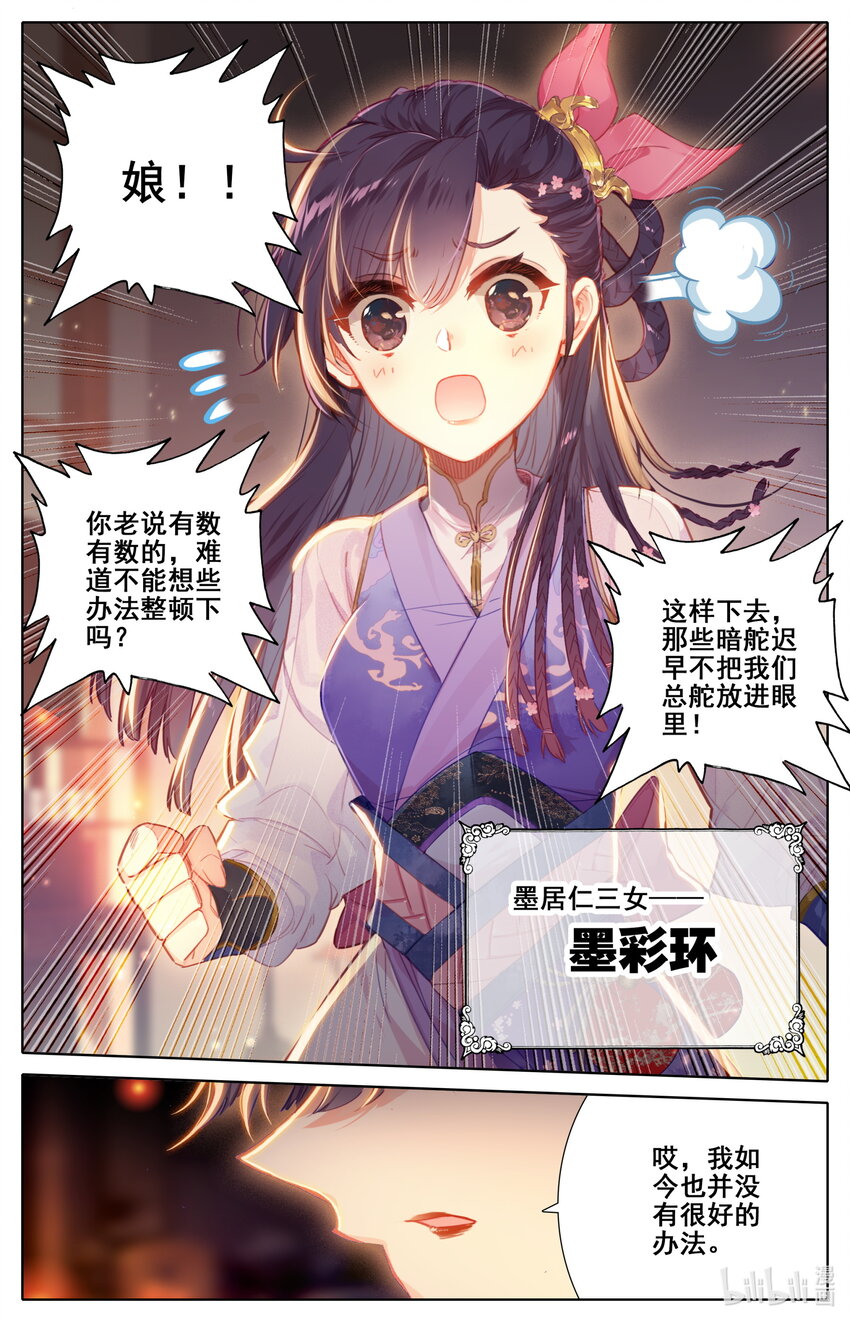 046 信物3