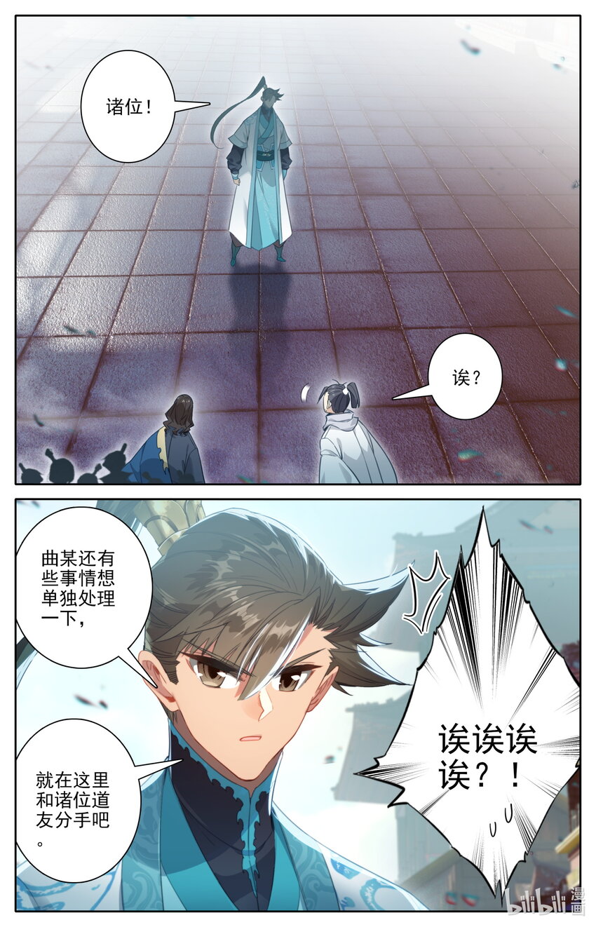 246 奇渊岛15