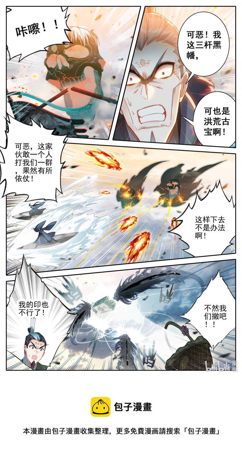 196 嗡嗡嗡？12