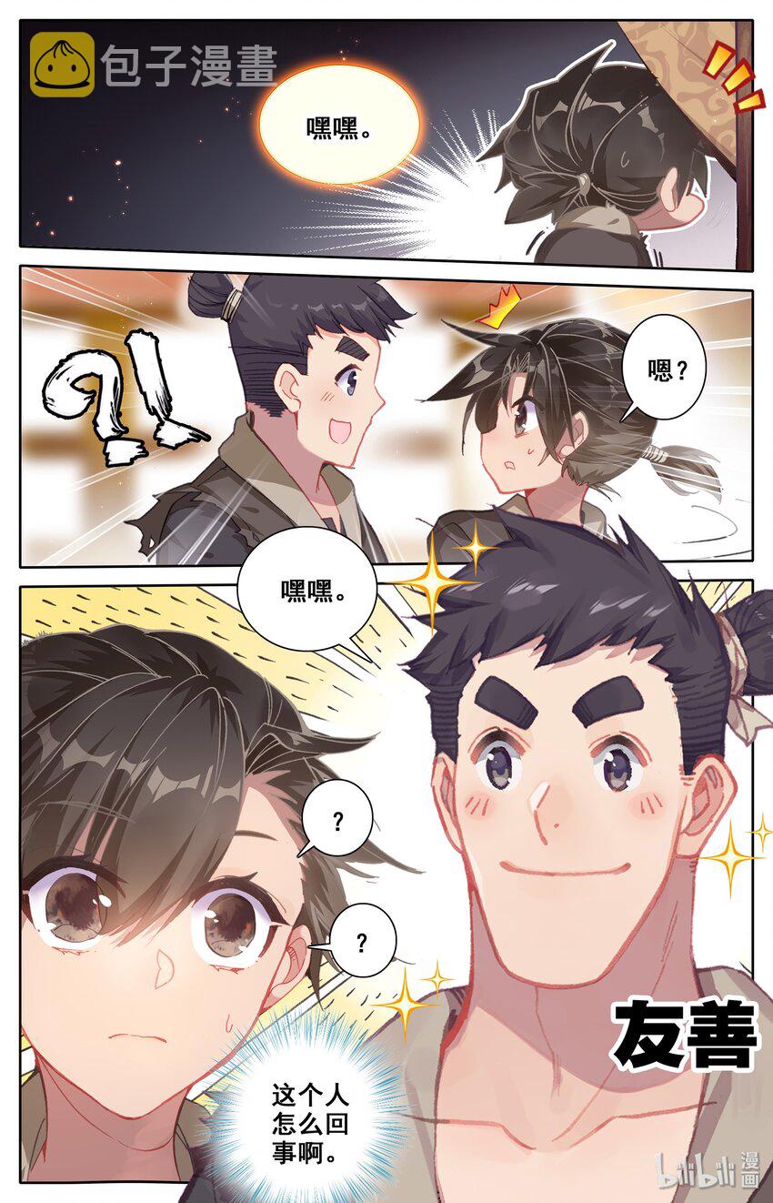 001 七玄门5