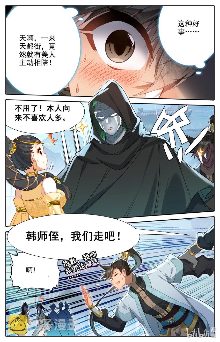 176 白送？9
