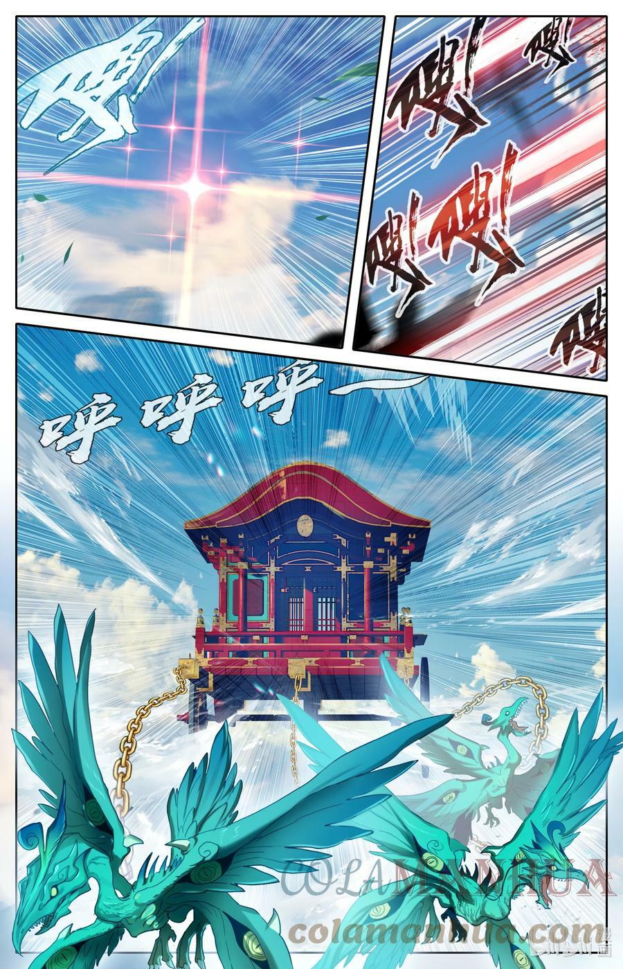 272 逆天法术12