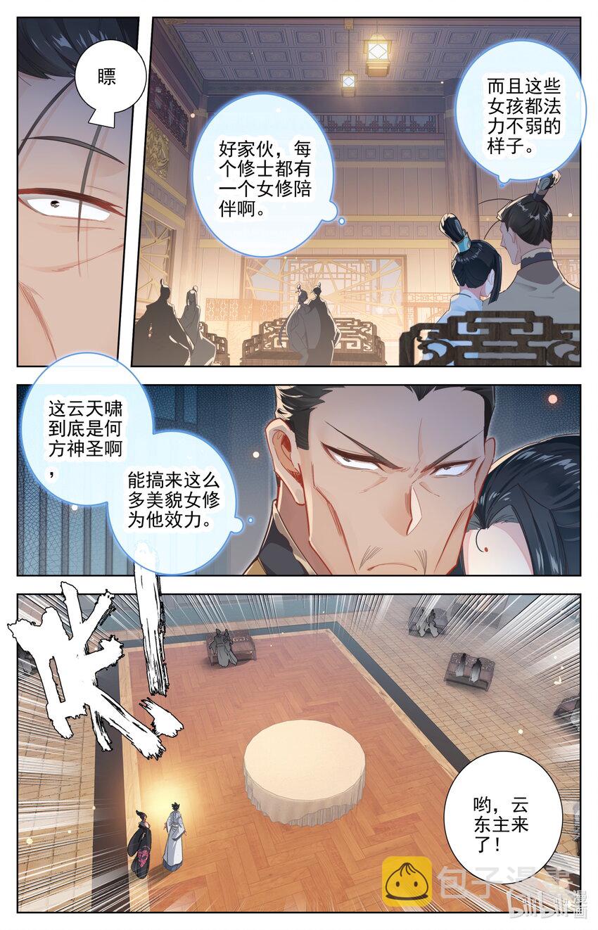 256 文思月的条件2