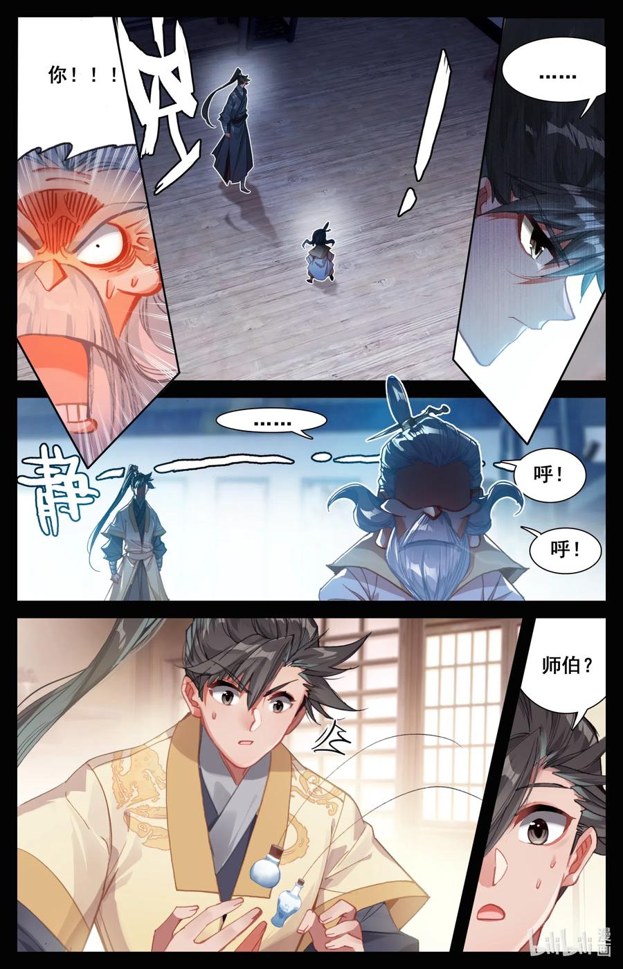 085 誓师大会8