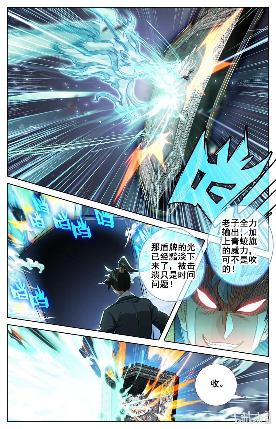 082 我也有！8
