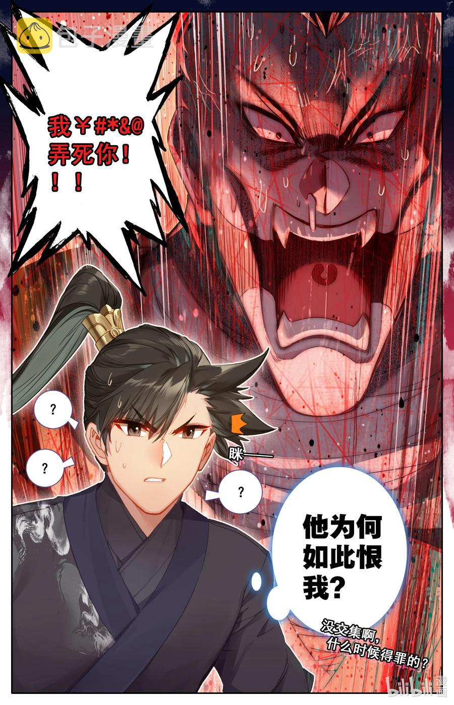065 偷袭9