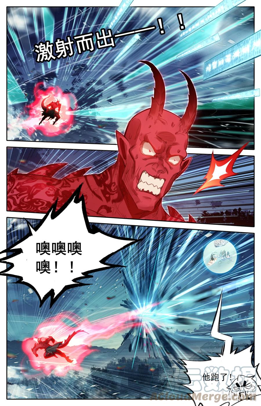 148 敌人的巢穴10