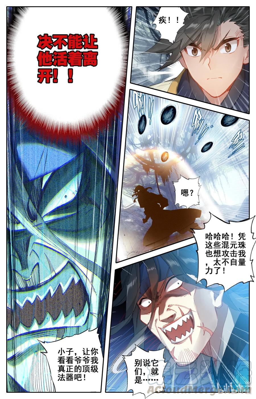 094 杀手锏！12