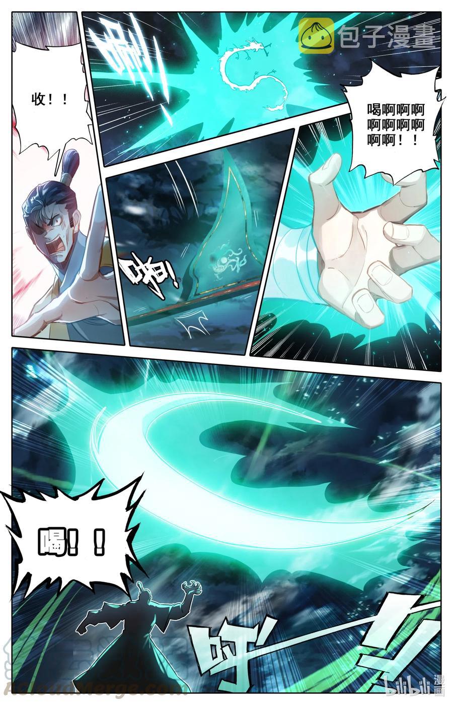 083 搏命12