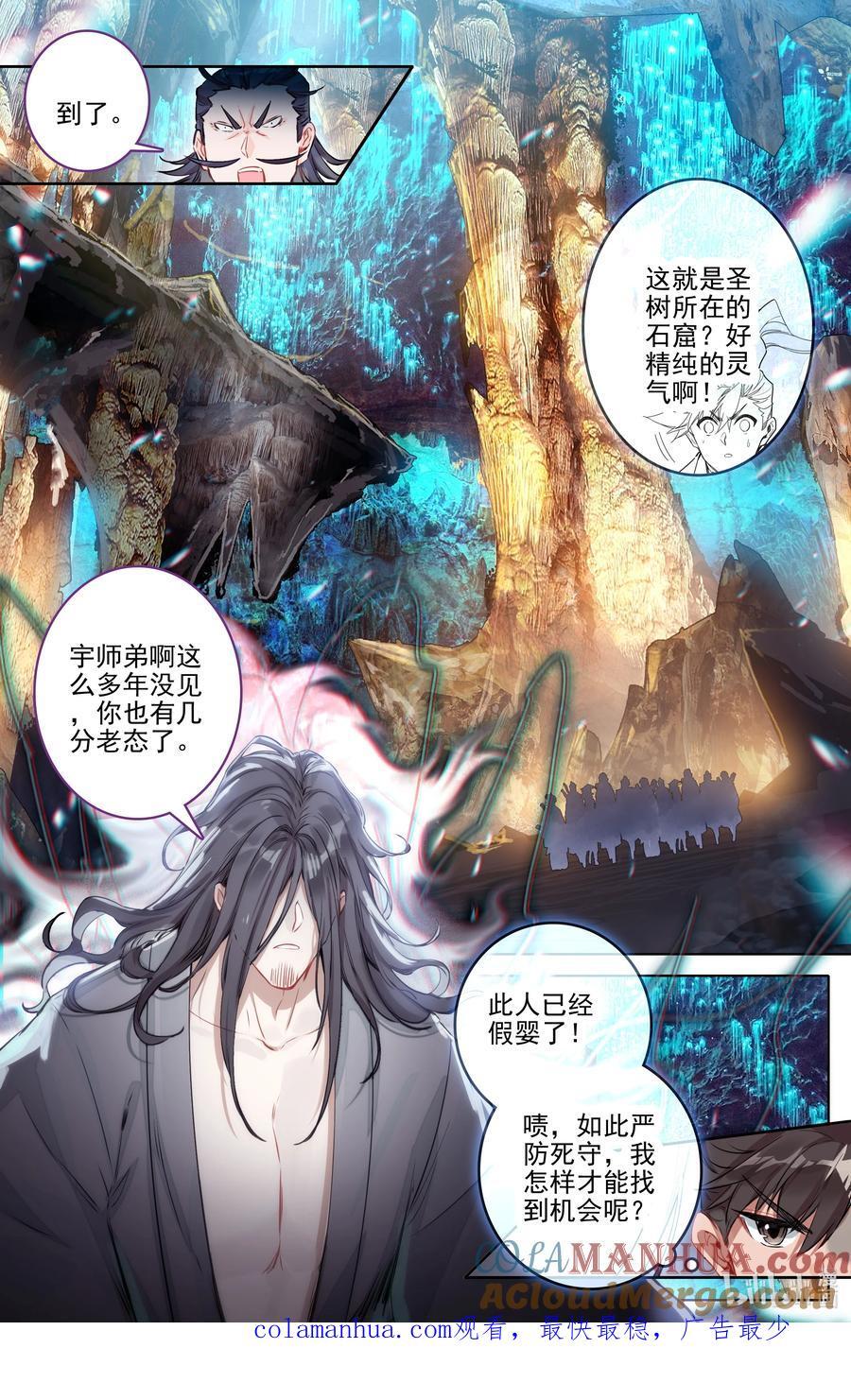 298 如何破局16