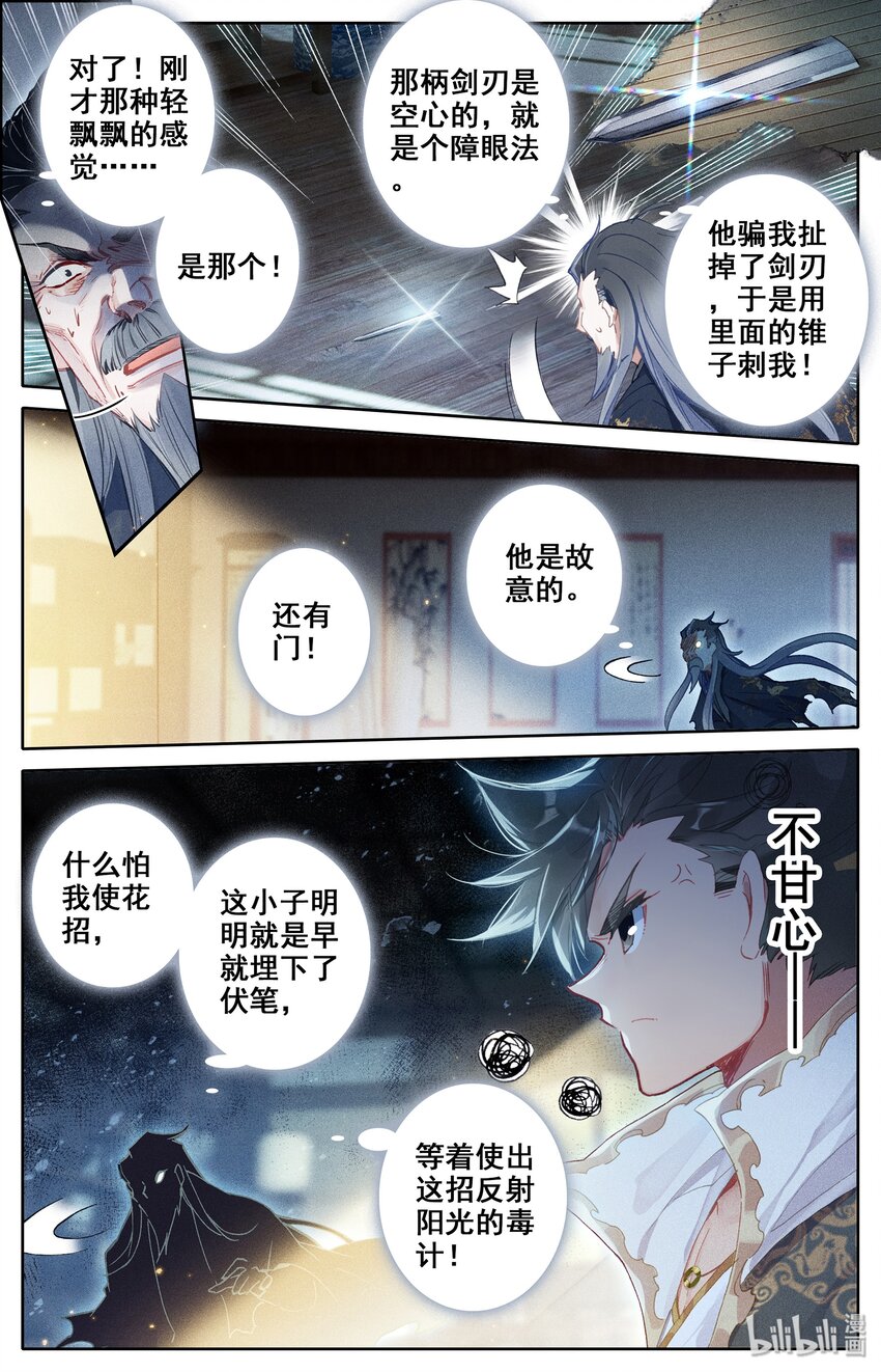 018 要不，我投降吧？12