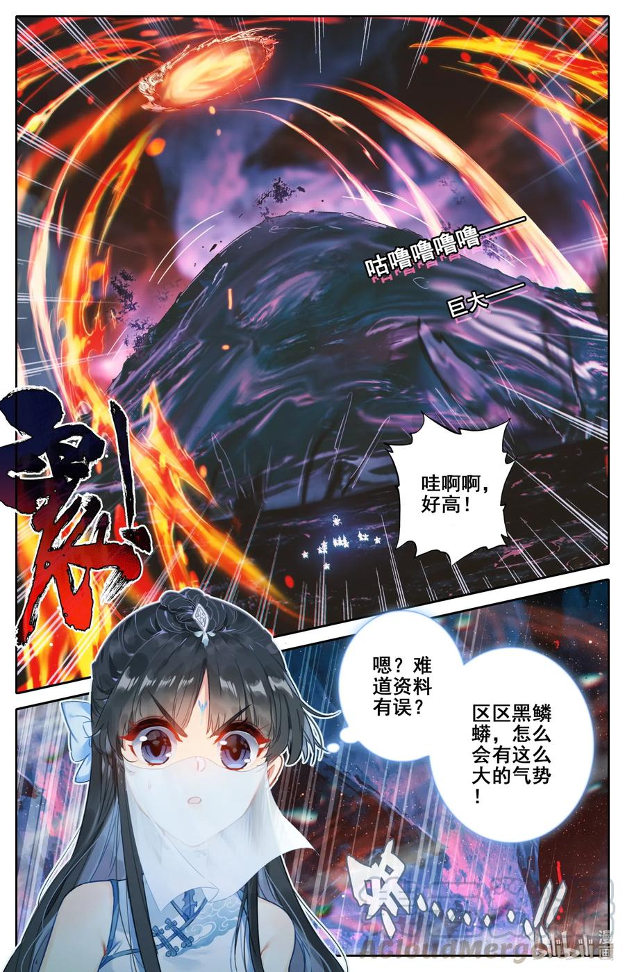 100 地底沼泽16