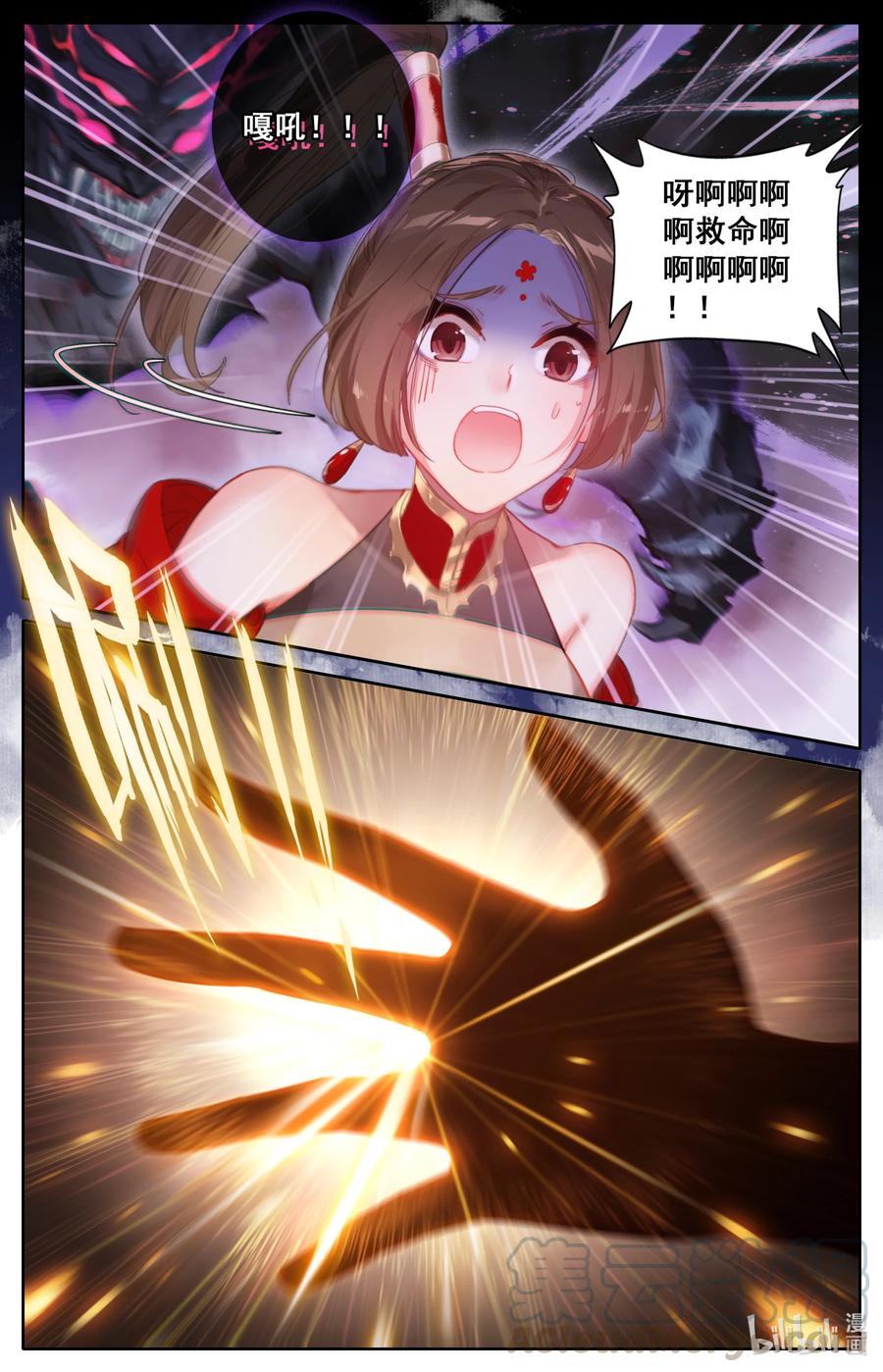 125 不详之夜4