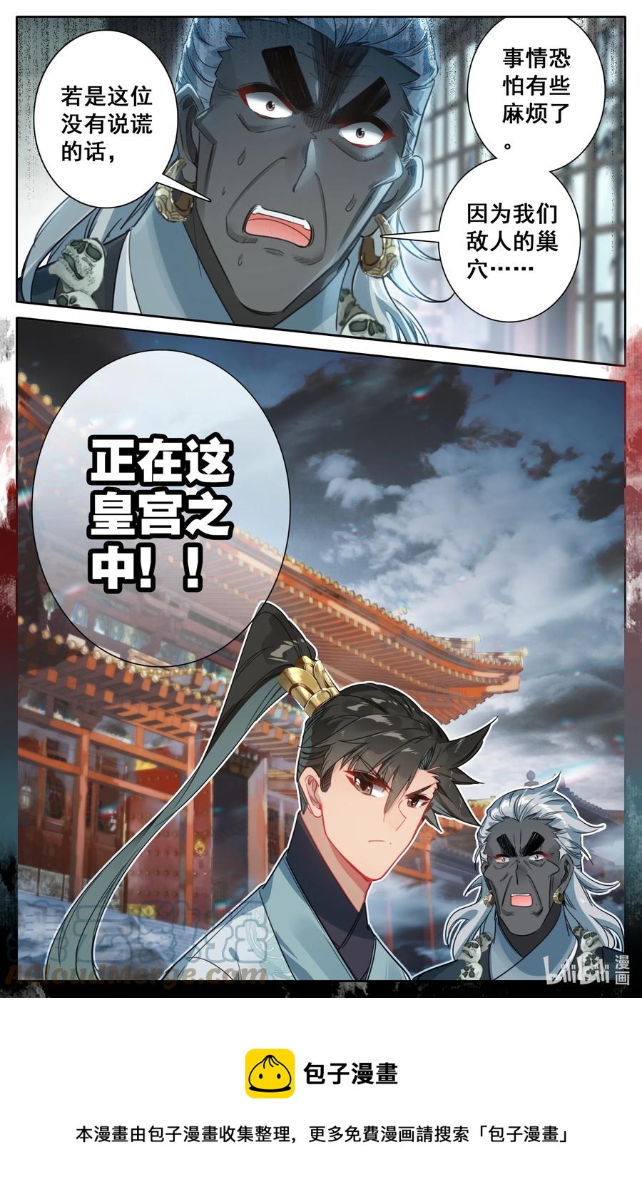 148 敌人的巢穴16