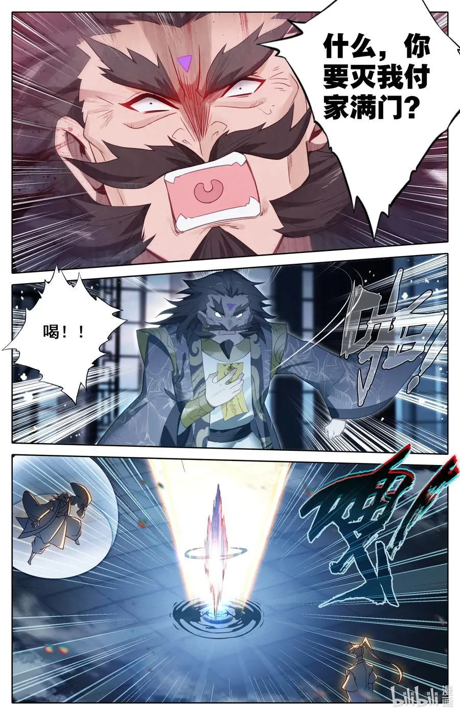 307 讨债13