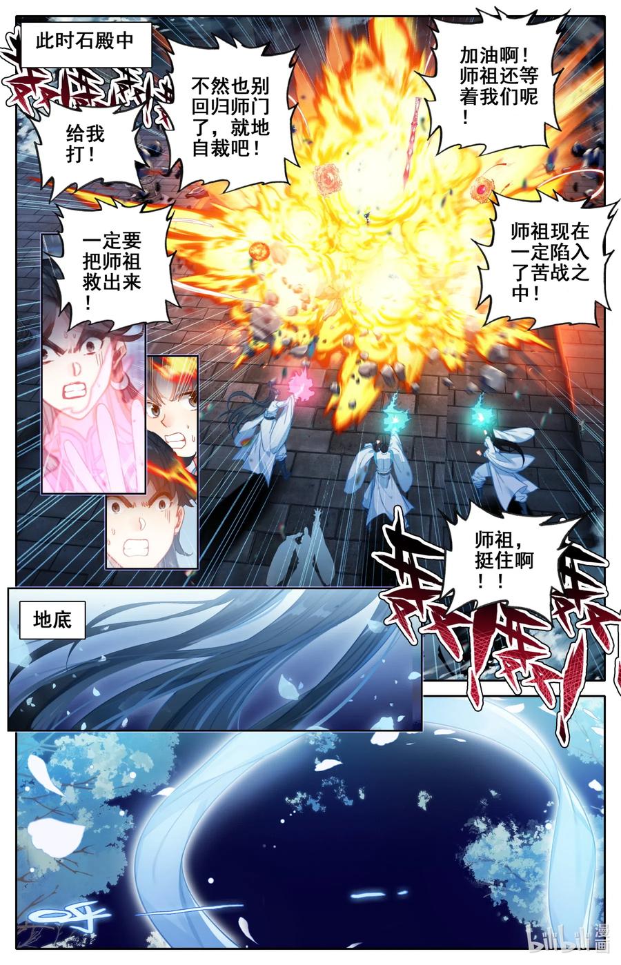 106 春梦7