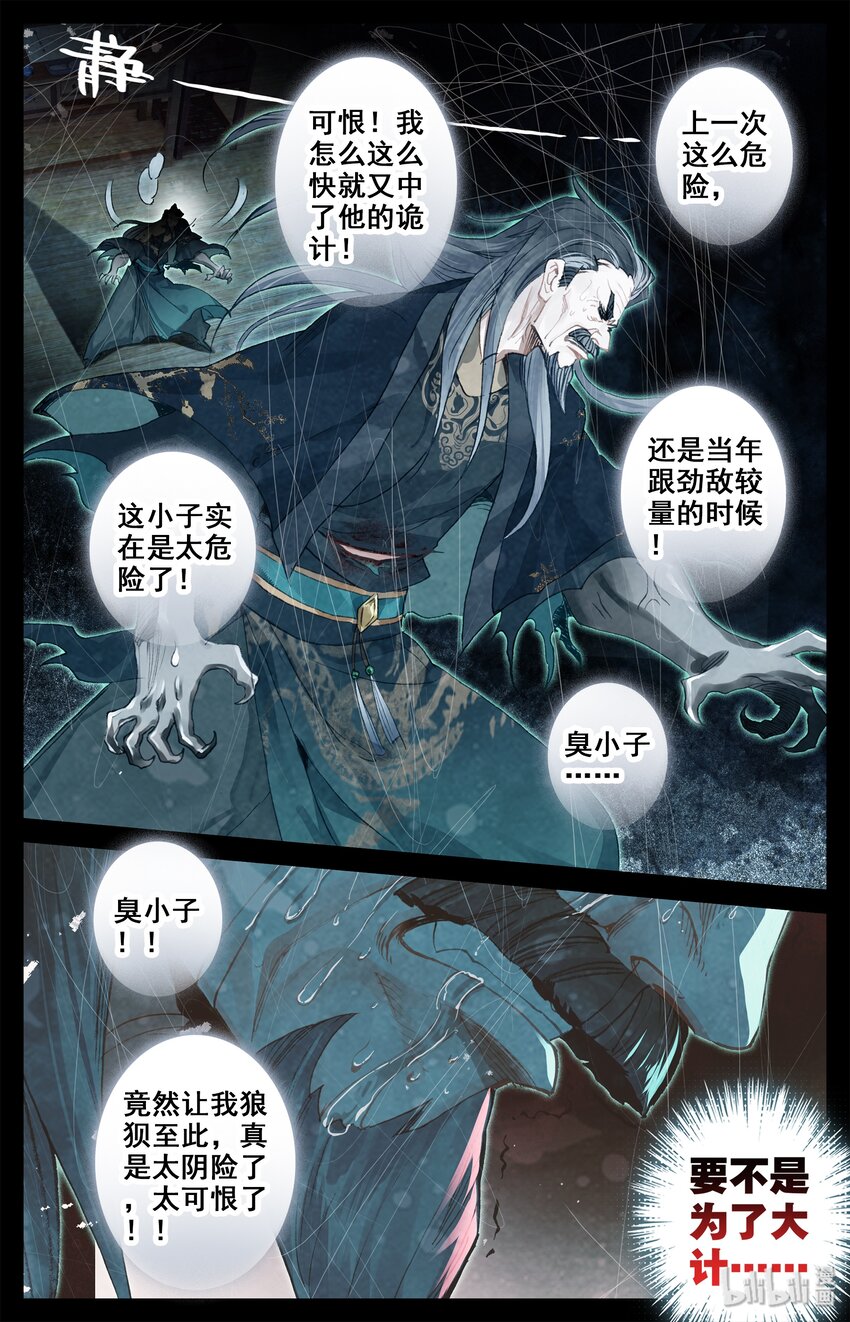 018 要不，我投降吧？4