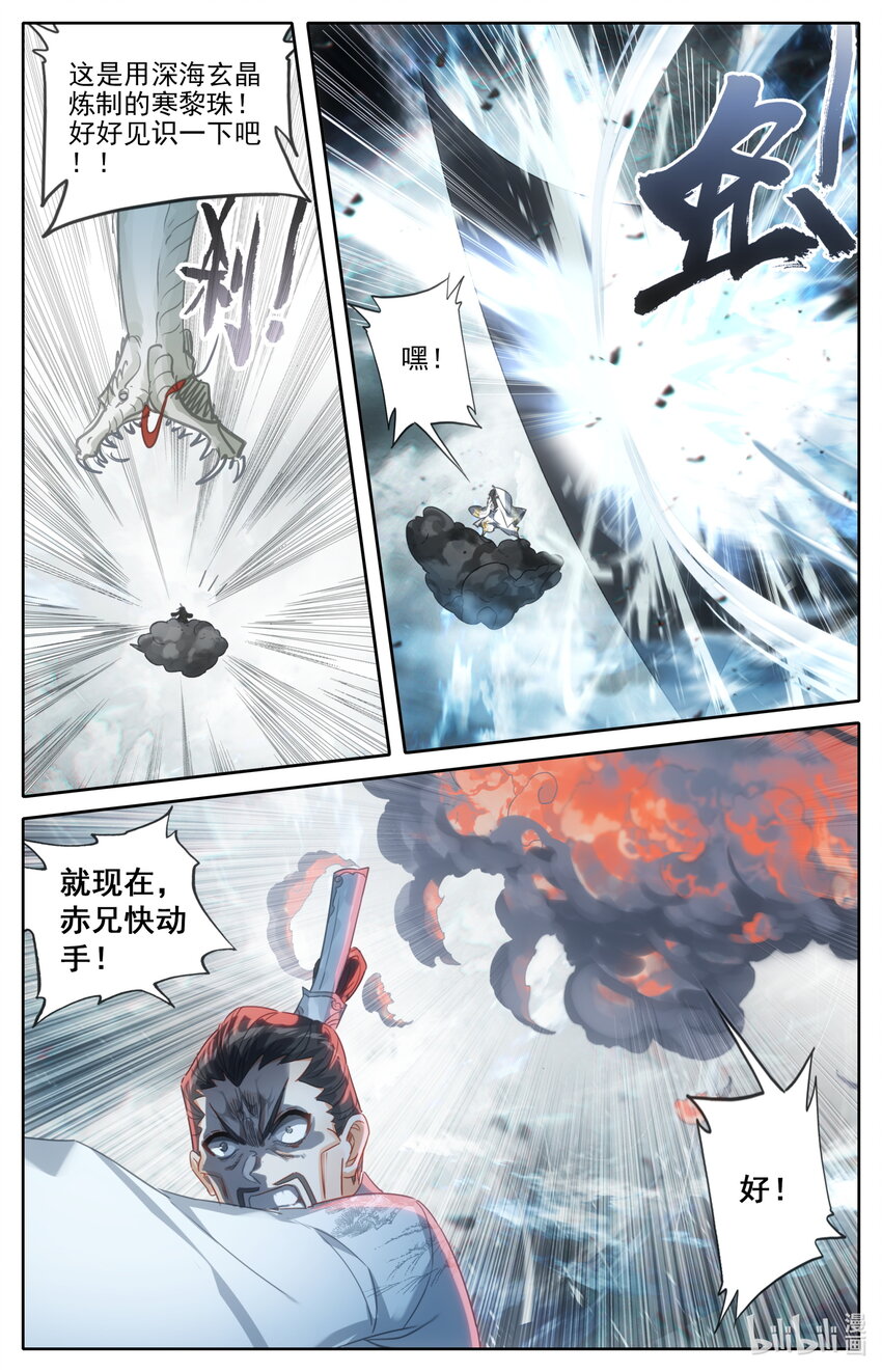192 阴谋6