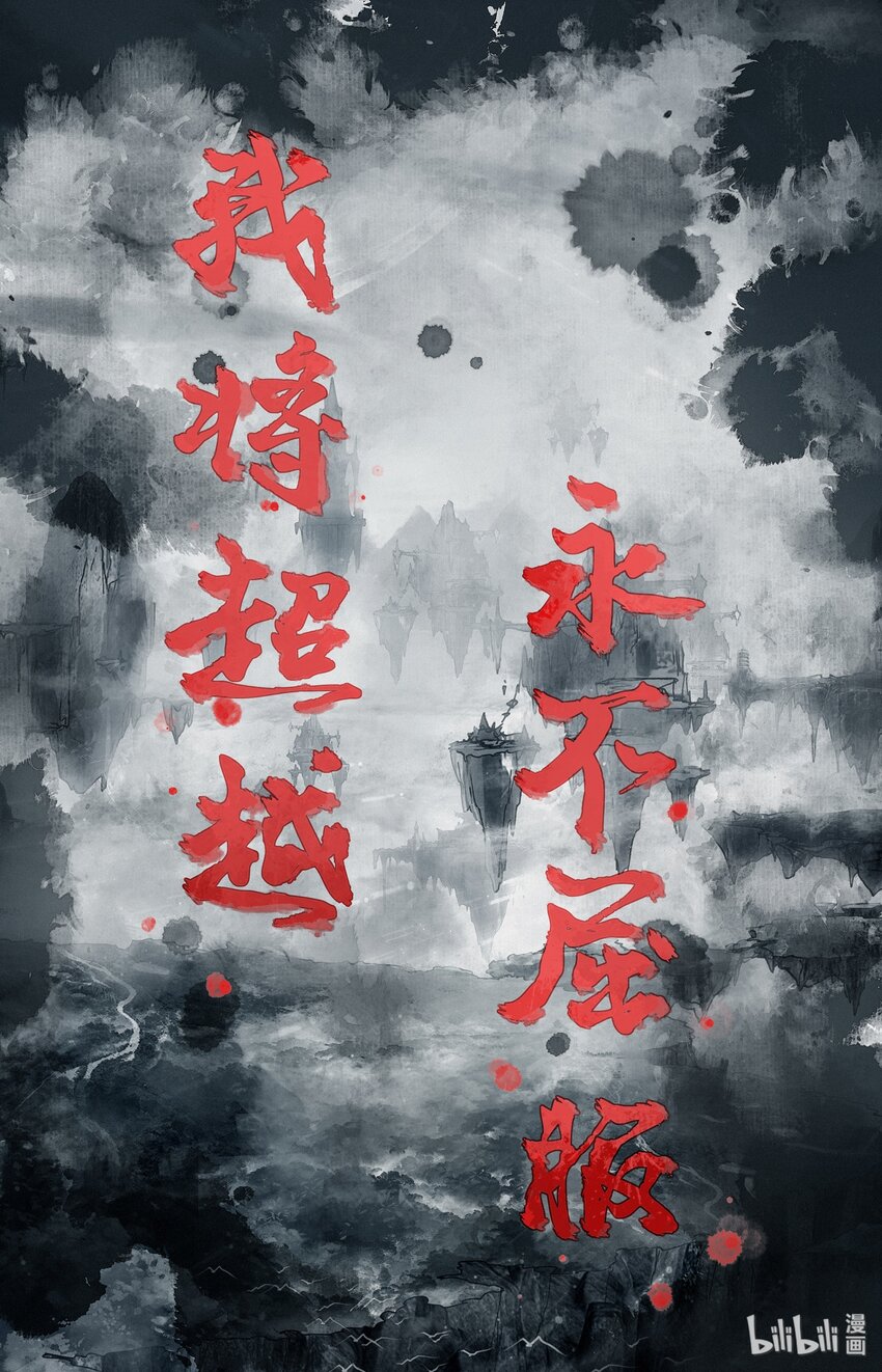 000 序章15