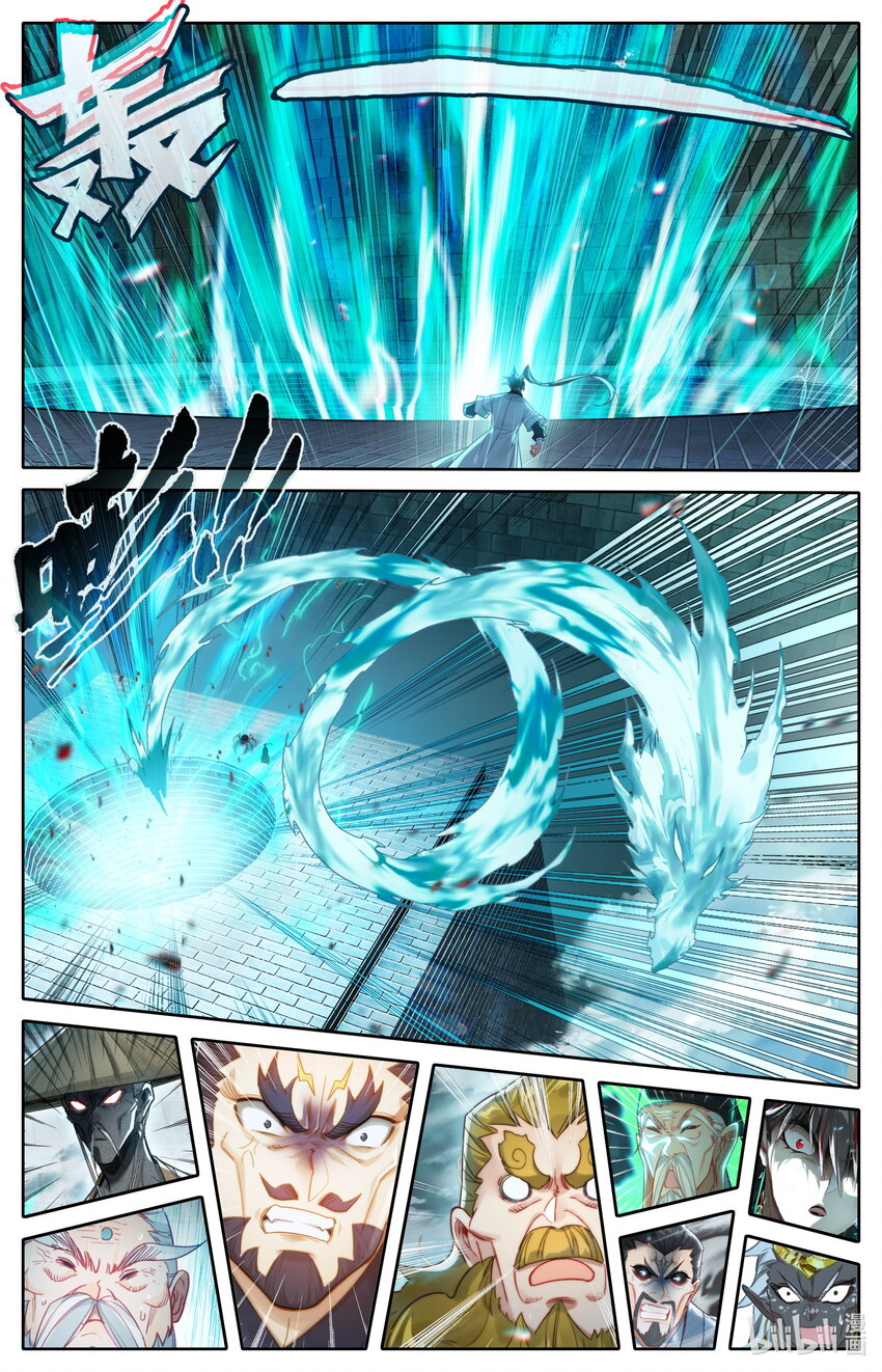 231 乱斗！！7