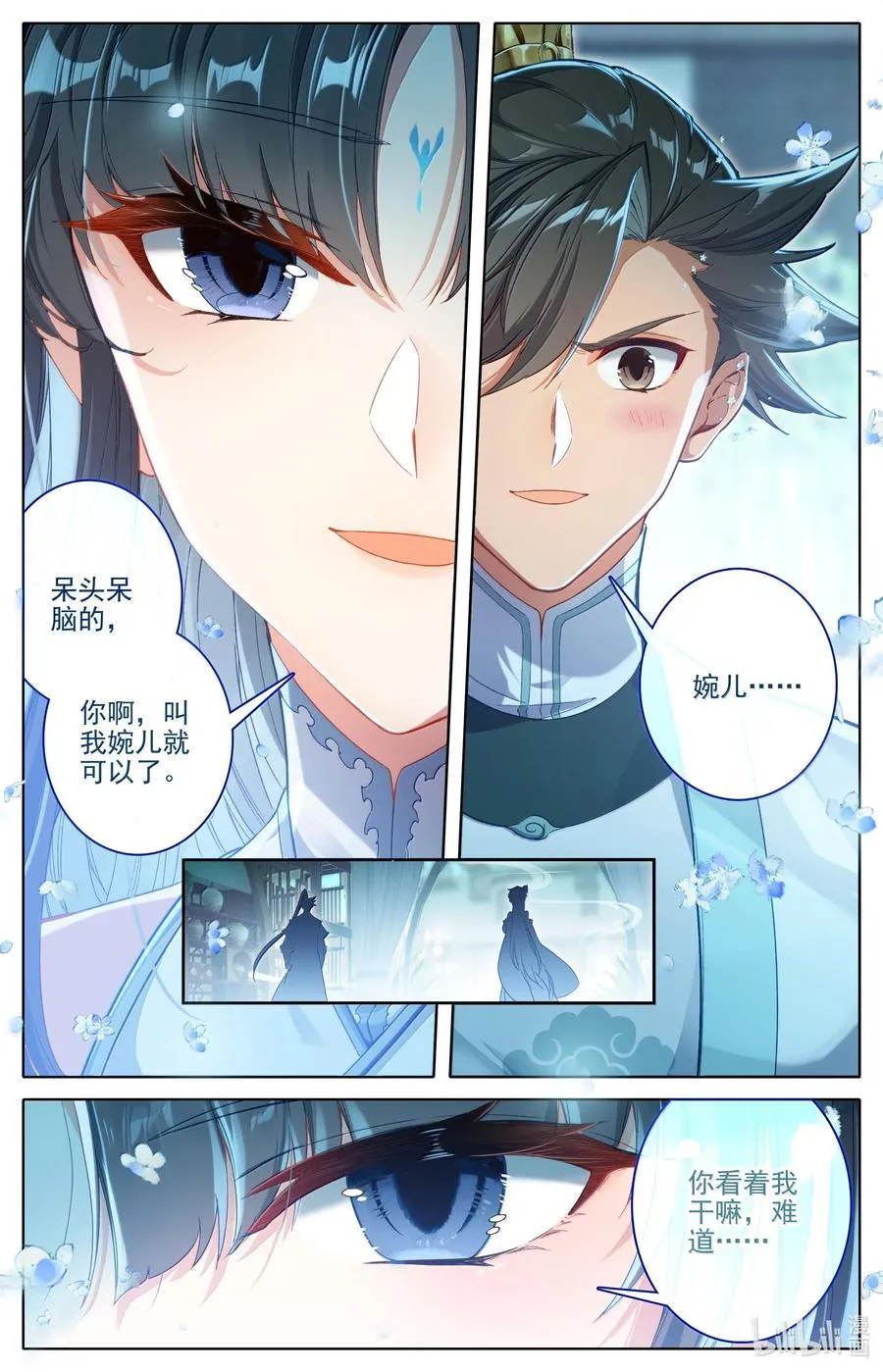 328 327 重逢9