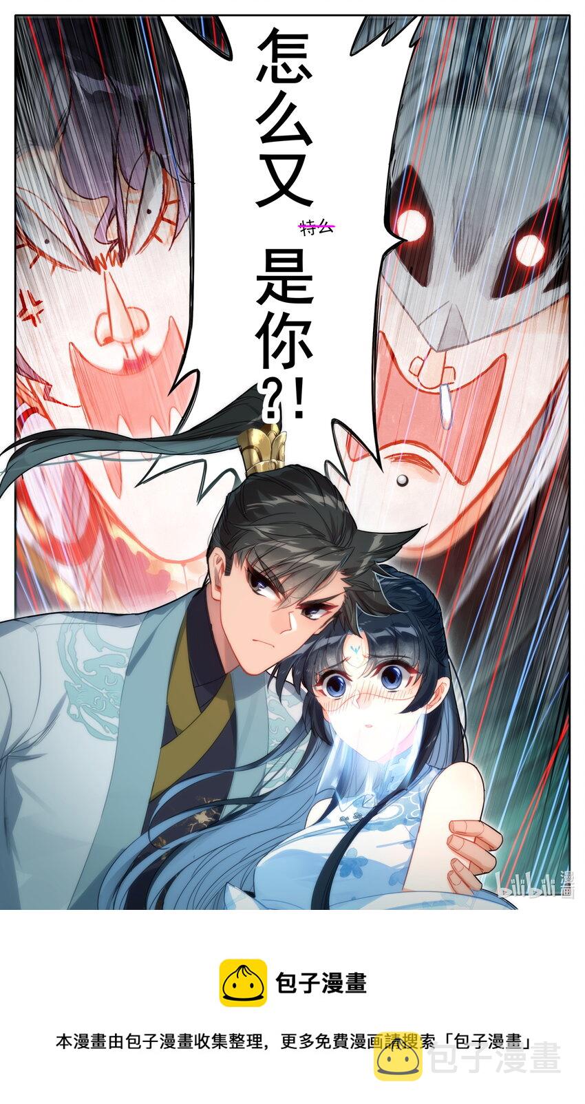 169 惊遇故人16