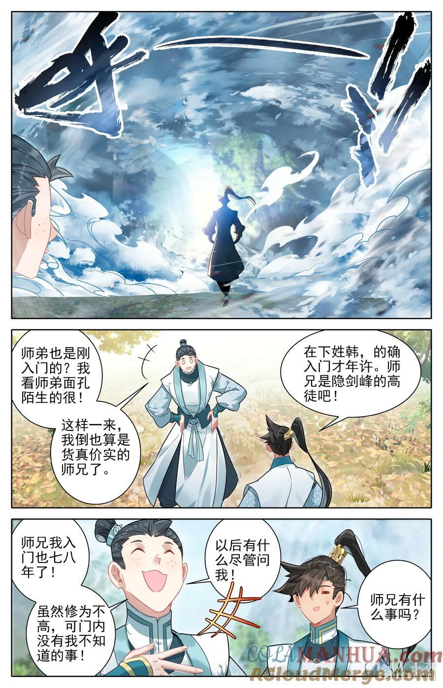 289 不合适6