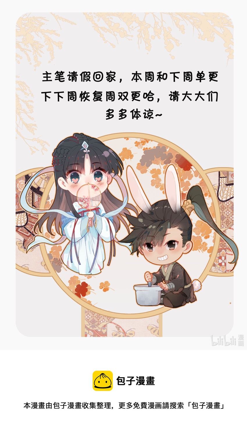 174 登仙阁17