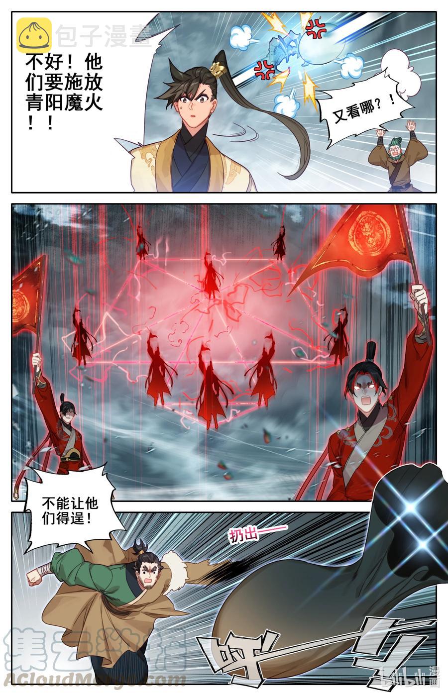 130 突袭！！8