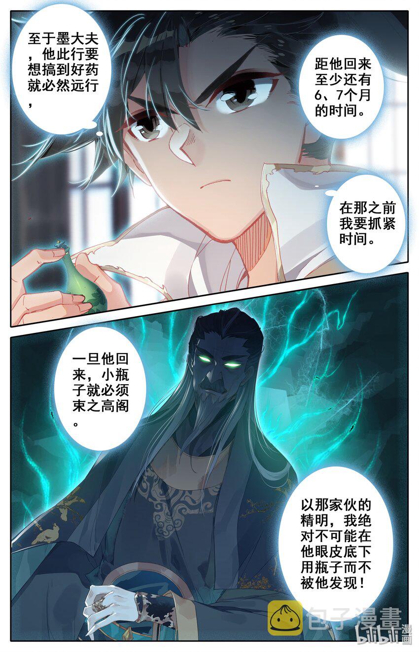 011 突破！5