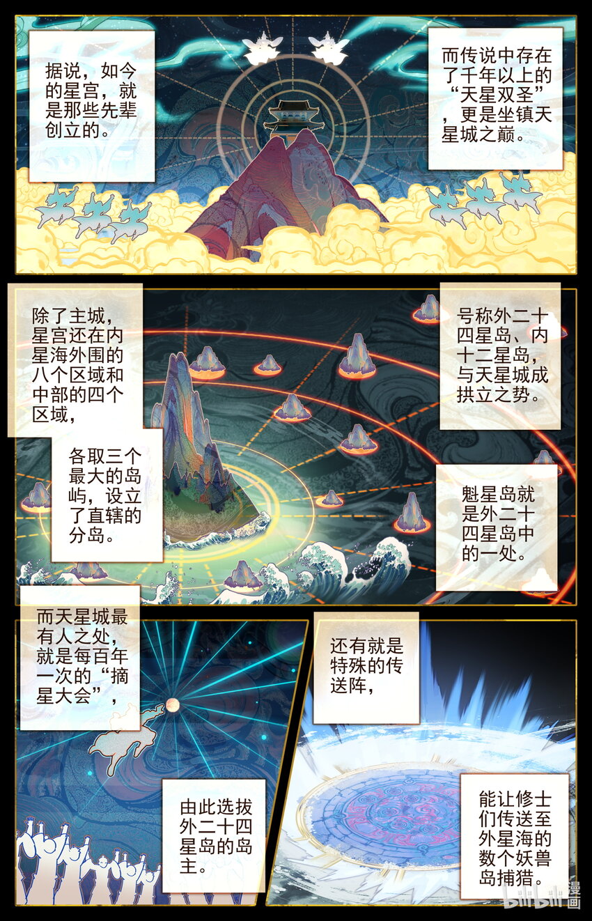 184 金主4