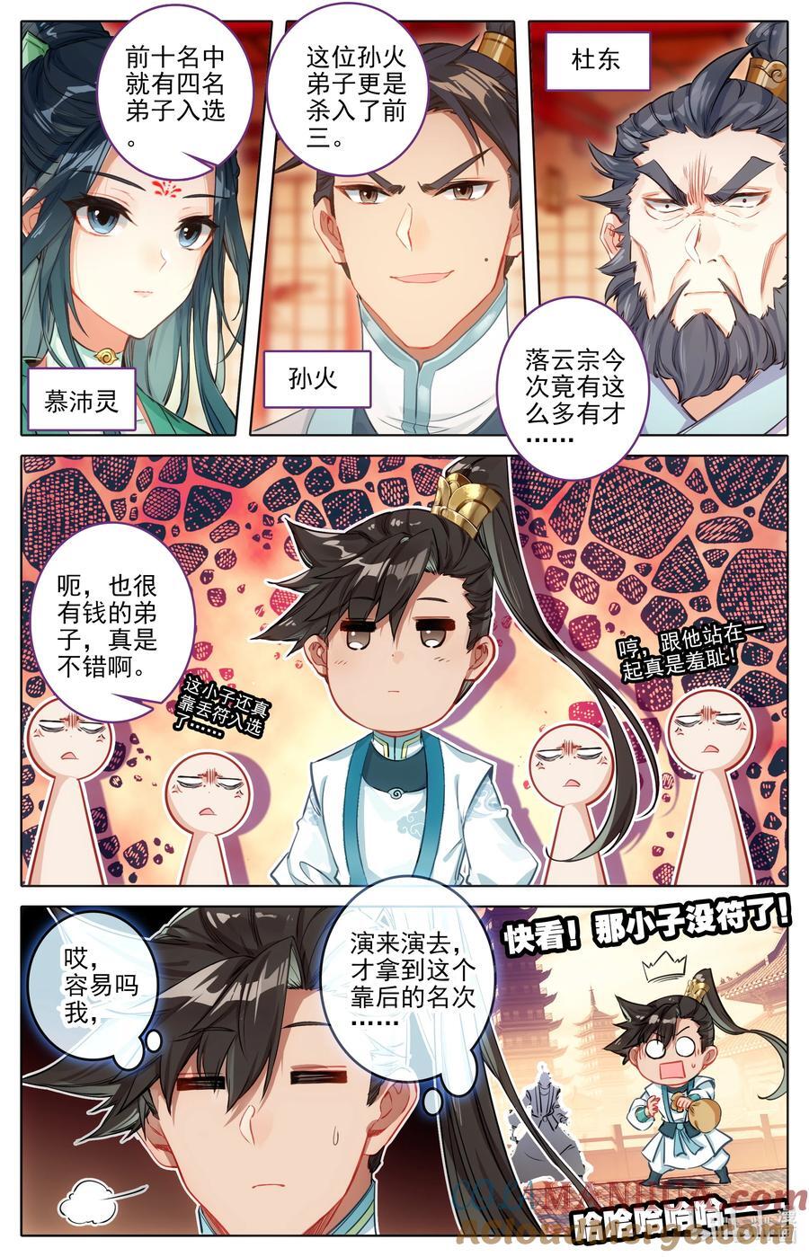 298 如何破局2
