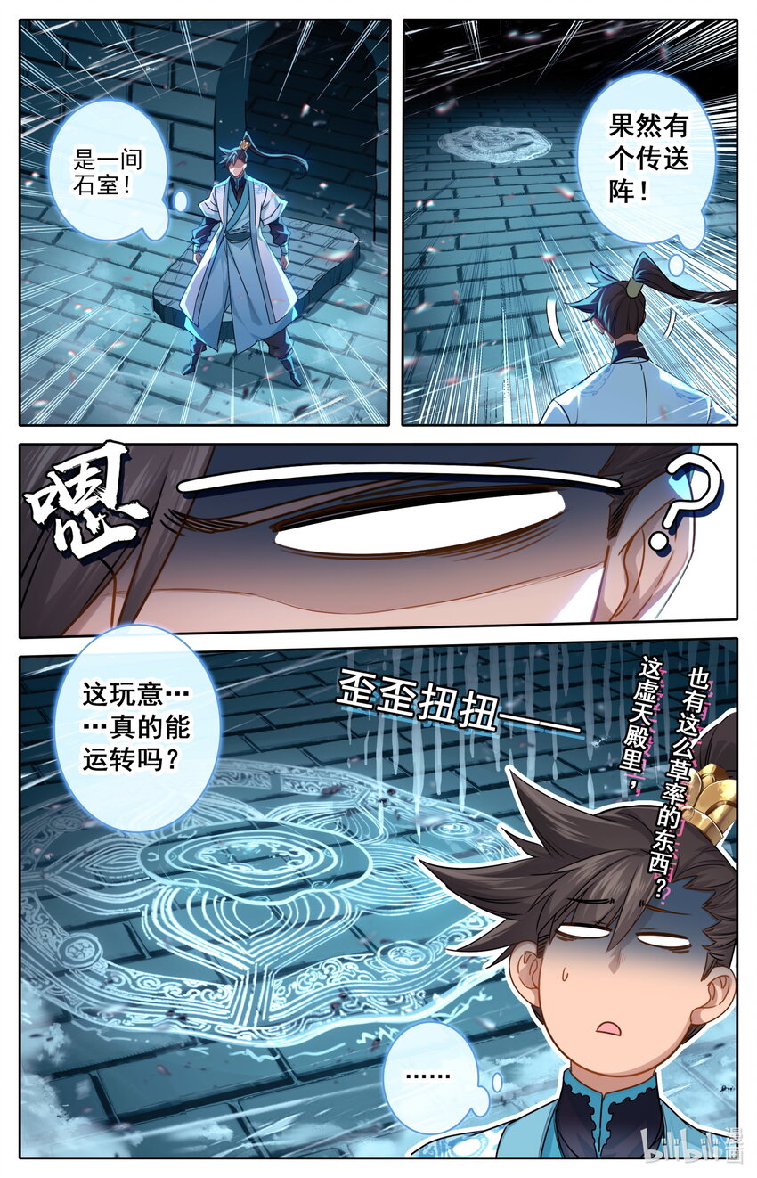 240 香艳之泉5
