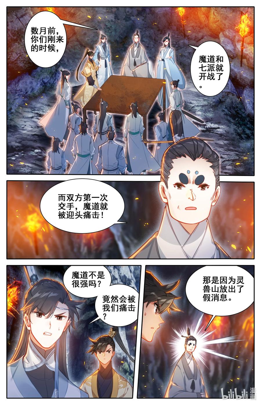 129 驻守7