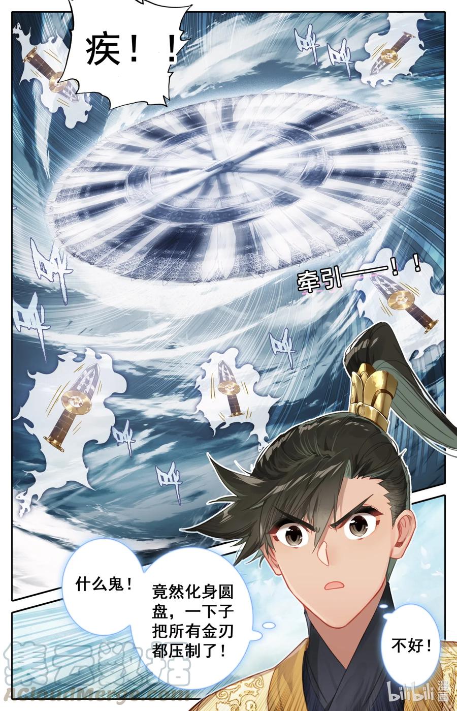 098 银剑！8
