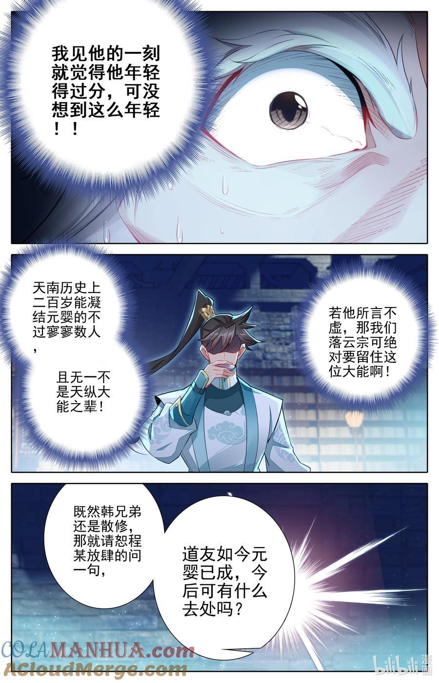302 天纵奇才14