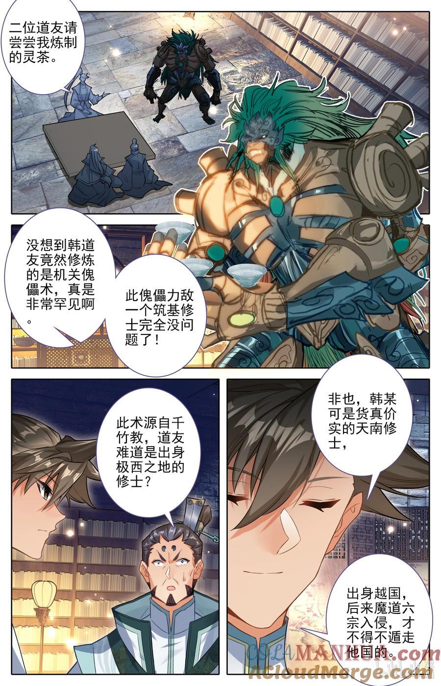 302 天纵奇才12