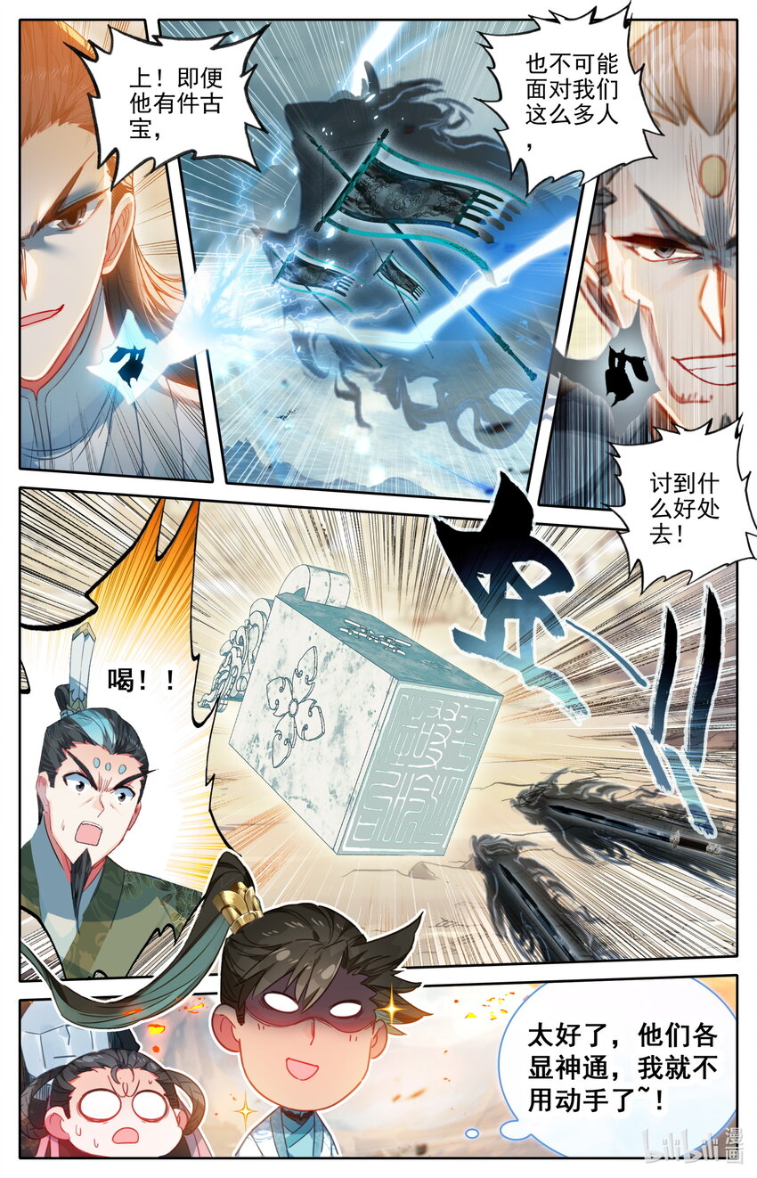 196 嗡嗡嗡？9