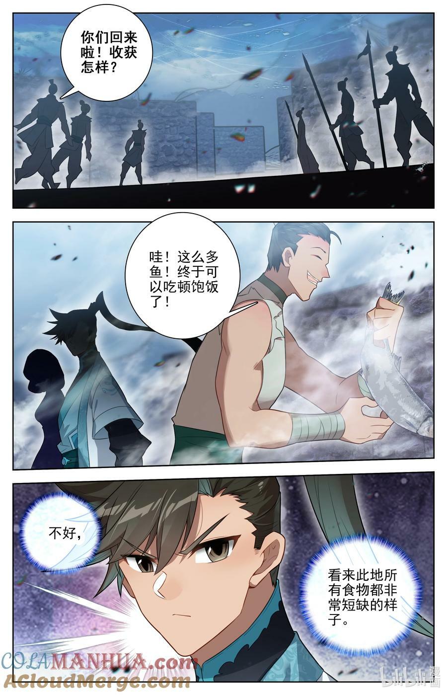 279 阴冥之地8