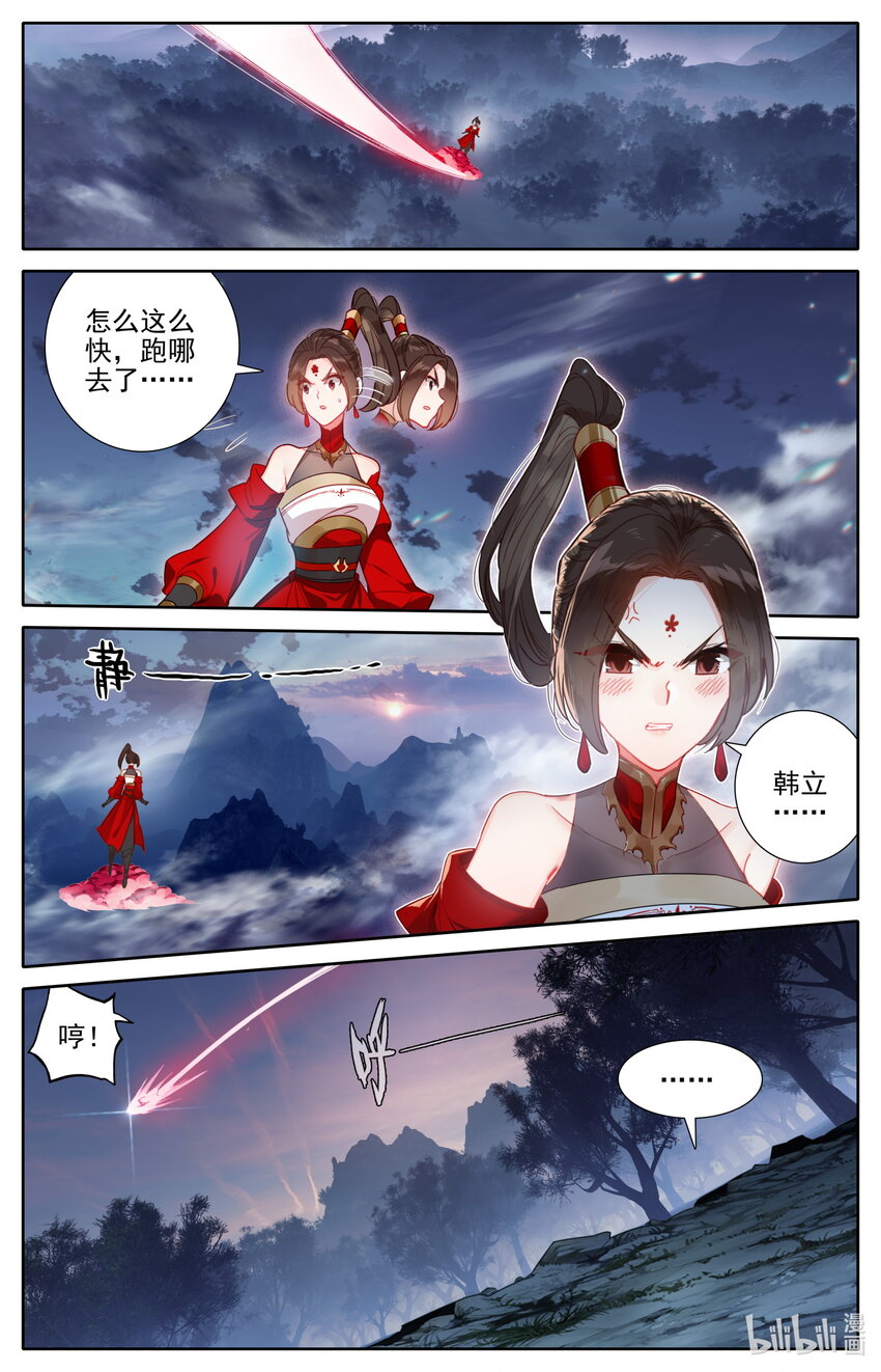170 大意10