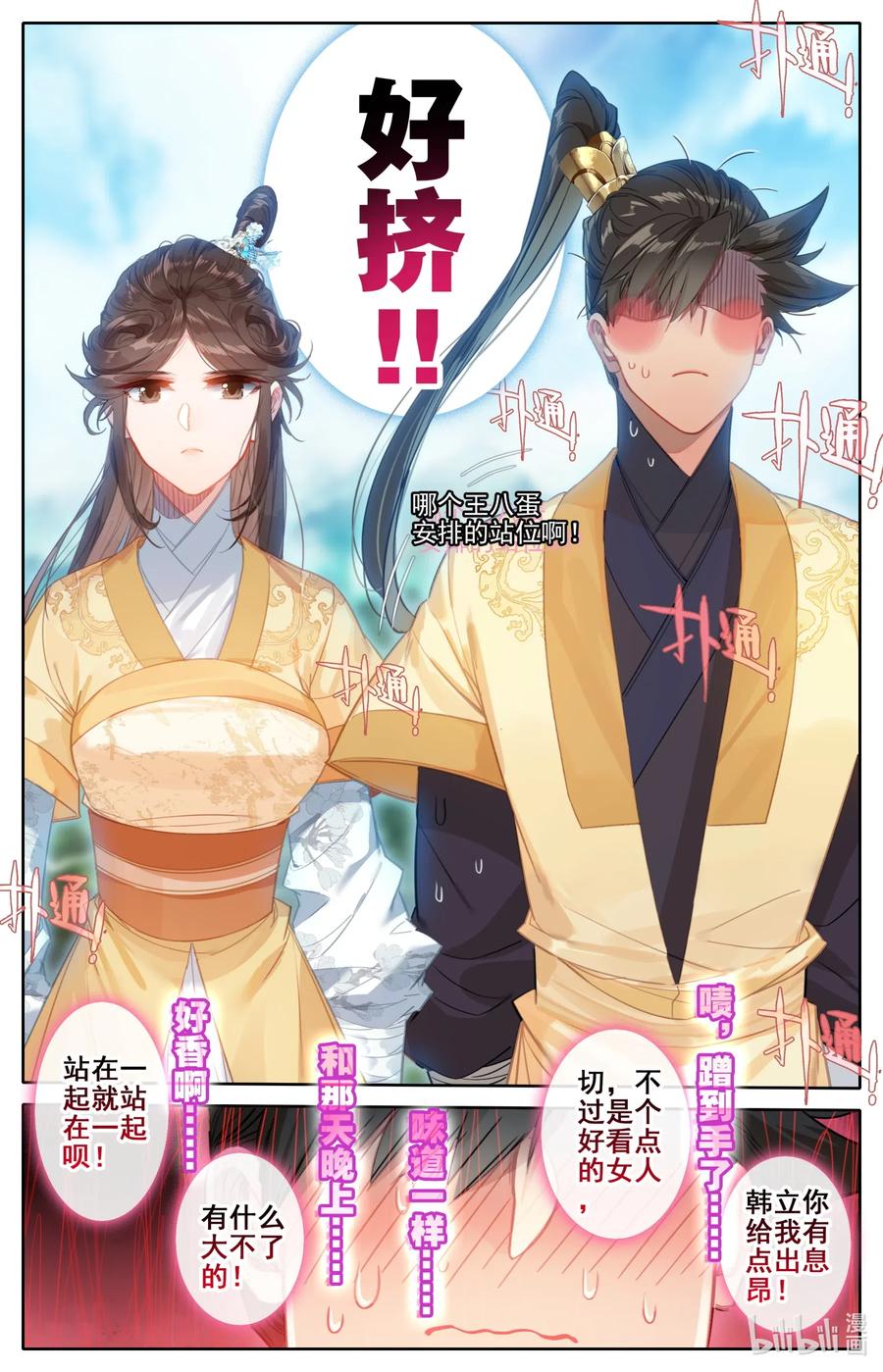 086 李师祖14