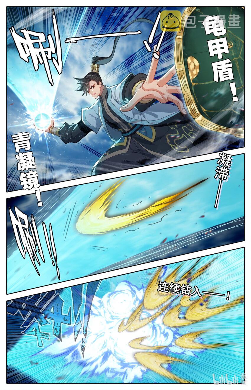 180 斗结丹！3