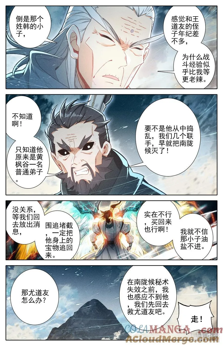 325 万尺一线14