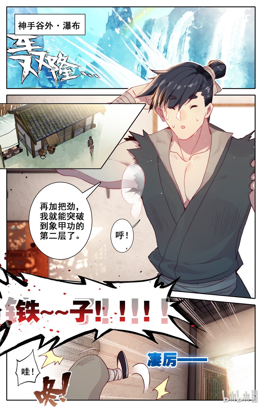 006 瓶10