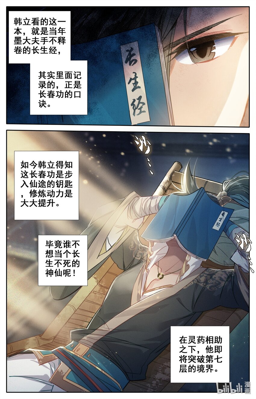 024 新生11