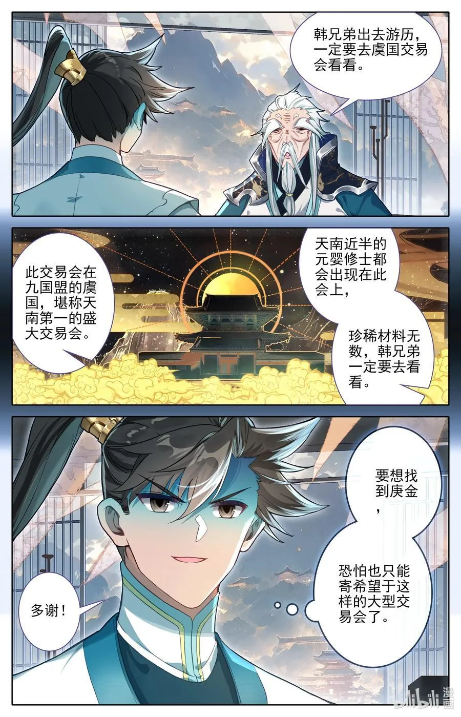 305 山中女童1