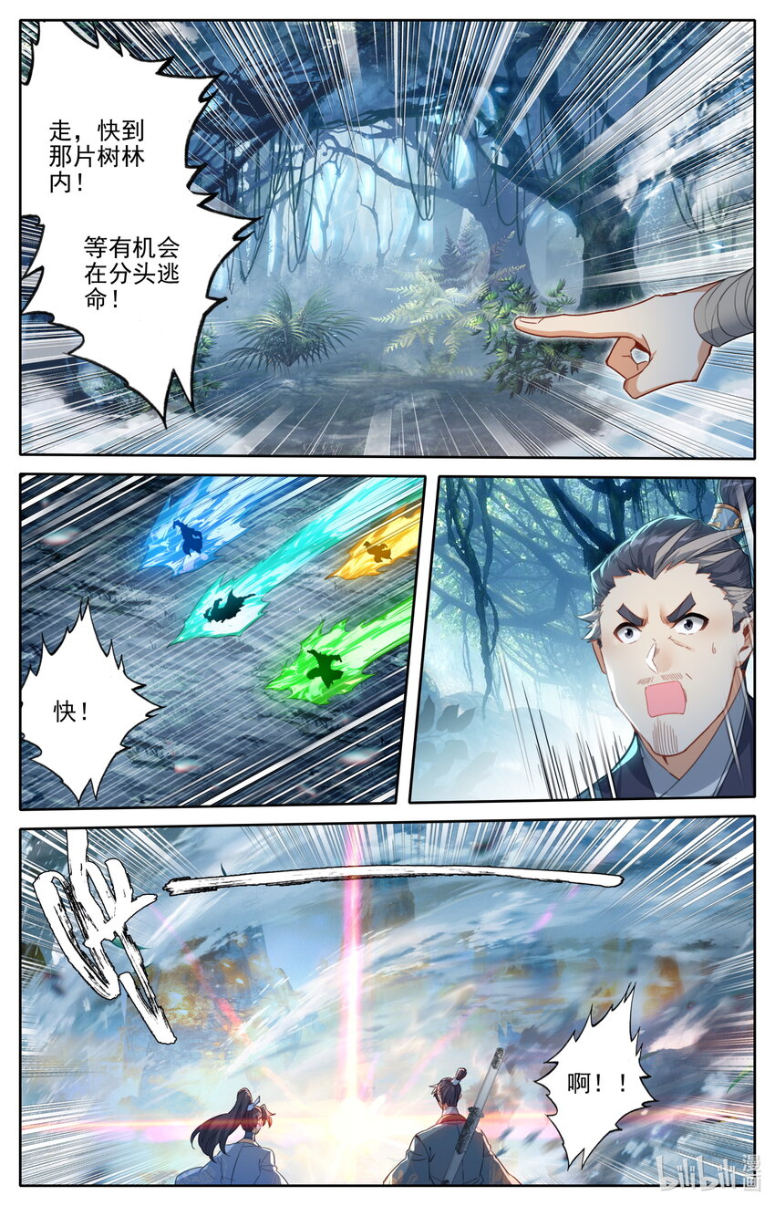 252 沧海桑田5